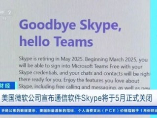 中方同意與美方接觸的三個考慮