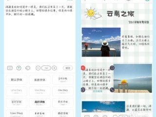 游戲攻略長圖排版怎么做