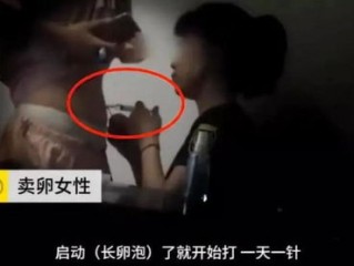 馬代遭性侵女子稱酒店想用10萬私了—揭露事件背后的真相與反思