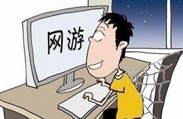 年輕小伙沉迷網(wǎng)絡(luò)游戲，過度久坐導(dǎo)致身體癱瘓的警示