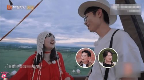 李行亮與熱氣球下的浪漫求婚——麥琳的幸福時刻