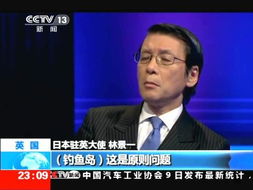 BBC呼吁停止使用新疆番茄，中方堅(jiān)決駁斥的立場(chǎng)