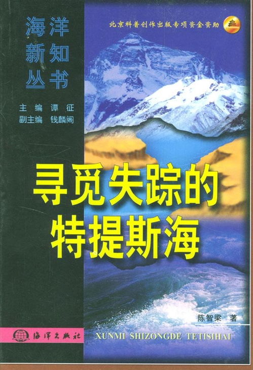 哥倫比亞人口失蹤之謎，大量人口消失，尋覓無果