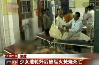 女生醉酒遭強奸致死案，正義的等待與宣判
