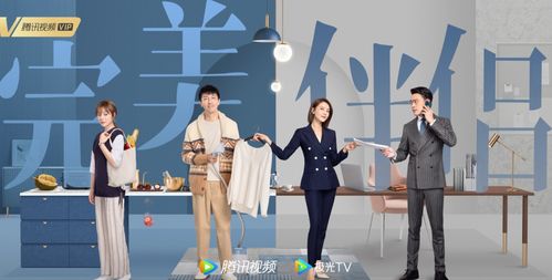 高圓圓與趙又廷，背后擁抱的甜蜜瞬間