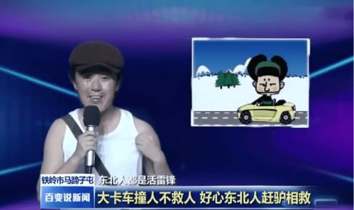 沈騰坦言，喜劇創(chuàng)作之路，難行且行