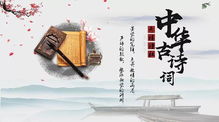 春節(jié)的名稱與文化內涵——以能否直譯為Chunjie為視角