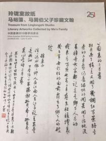 她41歲，用30元?jiǎng)?chuàng)辦中國(guó)第一所民辦高?！晃唤逃业膫髌婀适? title=