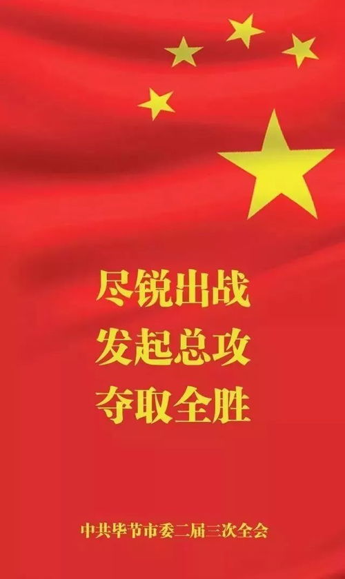 中國(guó)成功打贏脫貧攻堅(jiān)戰(zhàn)的世界意義