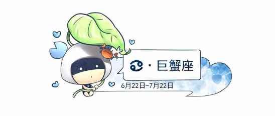 白羊座今日運勢查詢星座屋