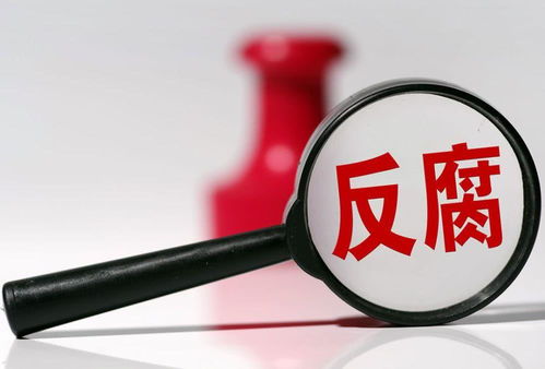 多名90后干部落馬，為何早節(jié)不保的背后原因分析