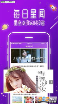 今日運(yùn)勢查詢美國神婆星座網(wǎng)