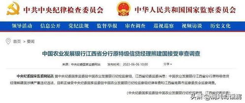 多地中小學(xué)校長接連被查，教育領(lǐng)域反腐風(fēng)暴席卷全國