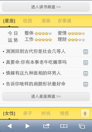 新浪星座運(yùn)勢(shì)今日運(yùn)勢(shì)查詢