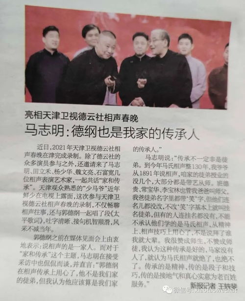 揭秘仇中親日背后，尹錫悅彈劾案的細(xì)節(jié)曝光