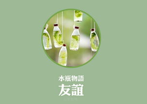 女生水瓶星座今日運(yùn)勢(shì)