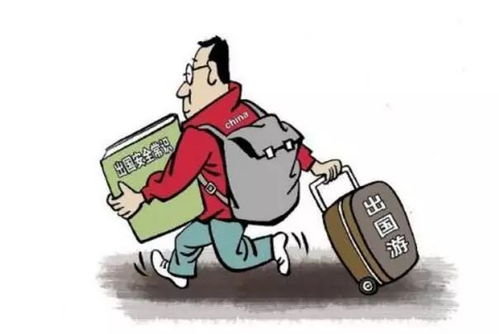 爸媽的旅游之旅，一次歸來(lái)背負(fù)十年的房貸