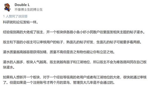 張朝陽(yáng)言論引發(fā)熱議，歧視35歲或失去更好員工的現(xiàn)象剖析