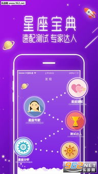 白羊座今日運(yùn)勢美國神婆星座網(wǎng)