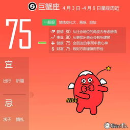搜狐今日星座運(yùn)勢(shì)查詢(xún)