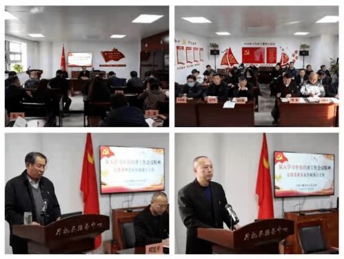 政治局召開會議，深入分析明年經(jīng)濟(jì)工作