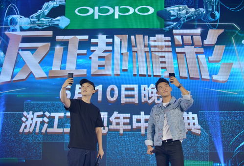 浙江衛(wèi)視攜手真CP，打造全新綜藝盛宴