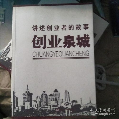 年輕人一年內(nèi)發(fā)送5760000次接字背后的故事