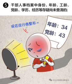 警惕好奇心之害，果然人的好奇心不能太重