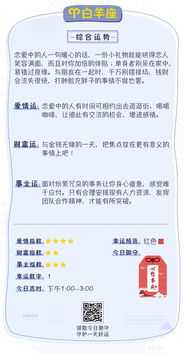 科技紫薇星座網(wǎng)雙子座今日運勢
