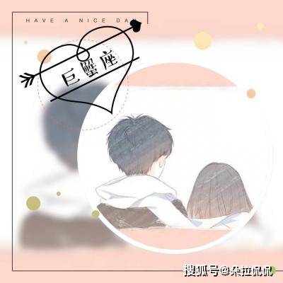 今日運(yùn)勢(shì)星座頭像
