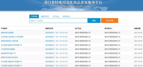 多人出現(xiàn)不適，僅開(kāi)業(yè)五個(gè)月的洗浴中心引關(guān)注