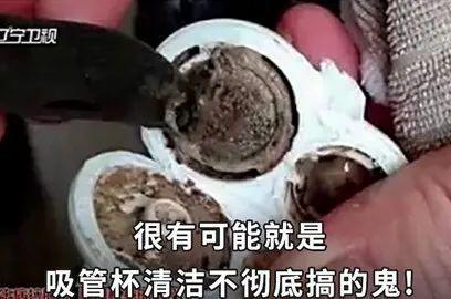 你以為很干凈，但實(shí)際很臟的物品