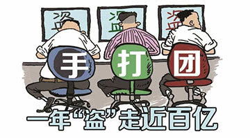 一塊吧唧被炒至7萬(wàn)背后的文化與市場(chǎng)狂潮