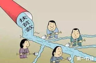 財政局遭遇巨額詐騙案，近3000萬元資金不翼而飛