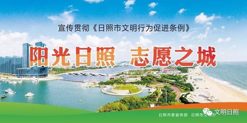 村委會的征婚廣告，從鄉(xiāng)村到城市的浪漫之旅