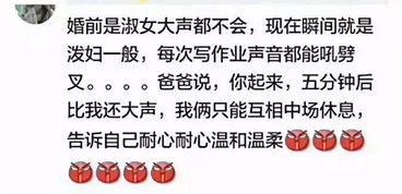 80后爸爸輔導作業(yè)氣到心肌梗死，家庭教育中的挑戰(zhàn)與思考