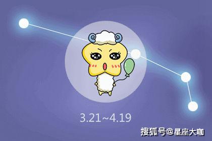 白羊座今日第一星座運勢