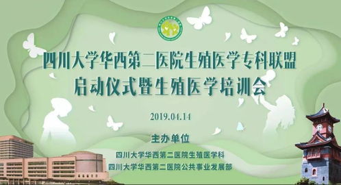 90后老師大方分享懷孕喜訊，與學(xué)生共度喜悅時(shí)光