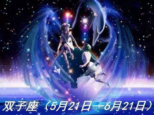 什星座今日運勢