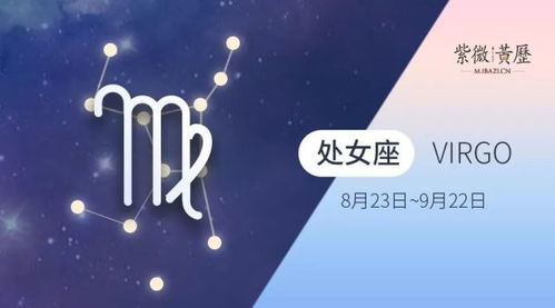 天星座今日運(yùn)勢(shì)