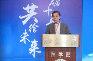 北大教授研發(fā)新藥，為女兒痛經(jīng)的溫暖探索