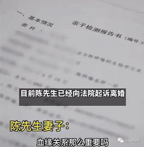 丈夫震驚發(fā)現(xiàn)女兒非親生，妻子以5萬補償畫上句點