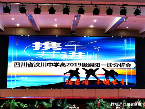 堅定信心，破浪前行