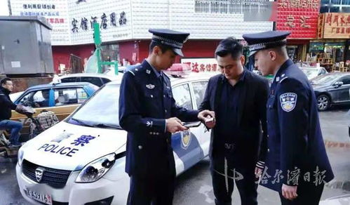 哈爾濱派出所所長與副所長雙雙獲刑，正義的勝利