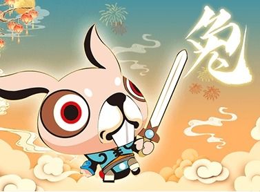 屬兔今日運(yùn)勢(shì)星座