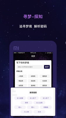 奇緣網(wǎng)今日星座運(yùn)勢