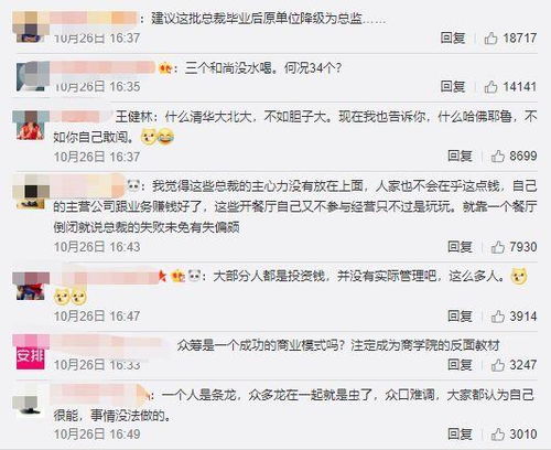 克莉絲汀陷入困境，曾經的輝煌已成老賴