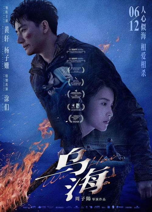 戰(zhàn)狼女主余男官宣結(jié)婚，幸福啟航