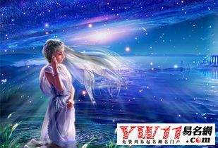 今日處女星座運(yùn)勢(shì)女