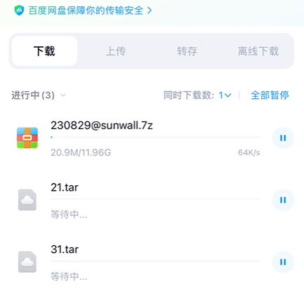 百度網(wǎng)盤下載太慢怎么辦